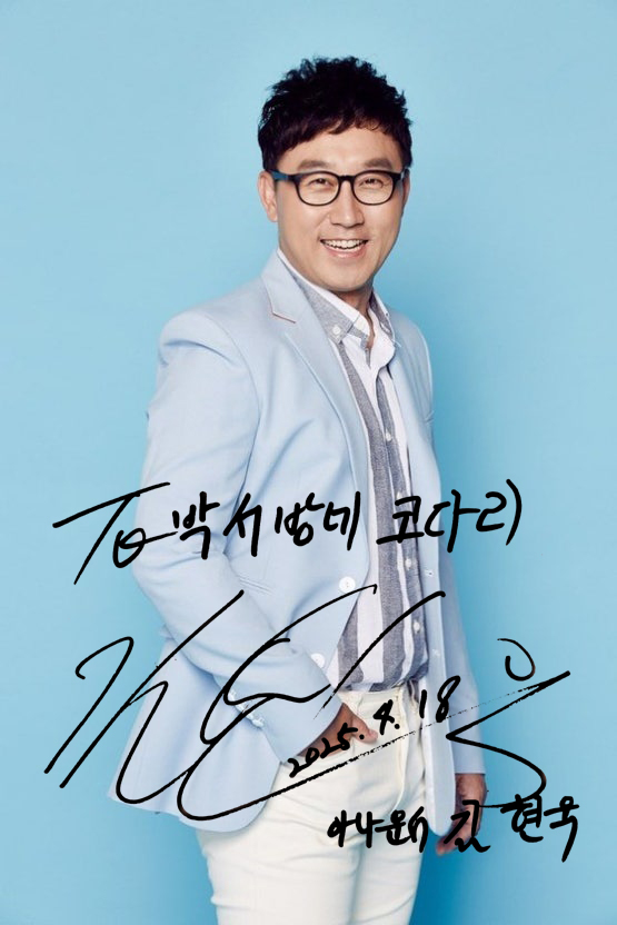 연예인 방문 3