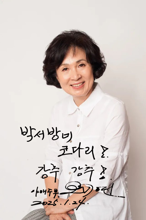 연예인 방문 5