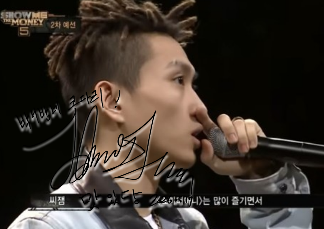 연예인 방문 6