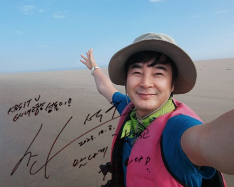 연예인 방문 10
