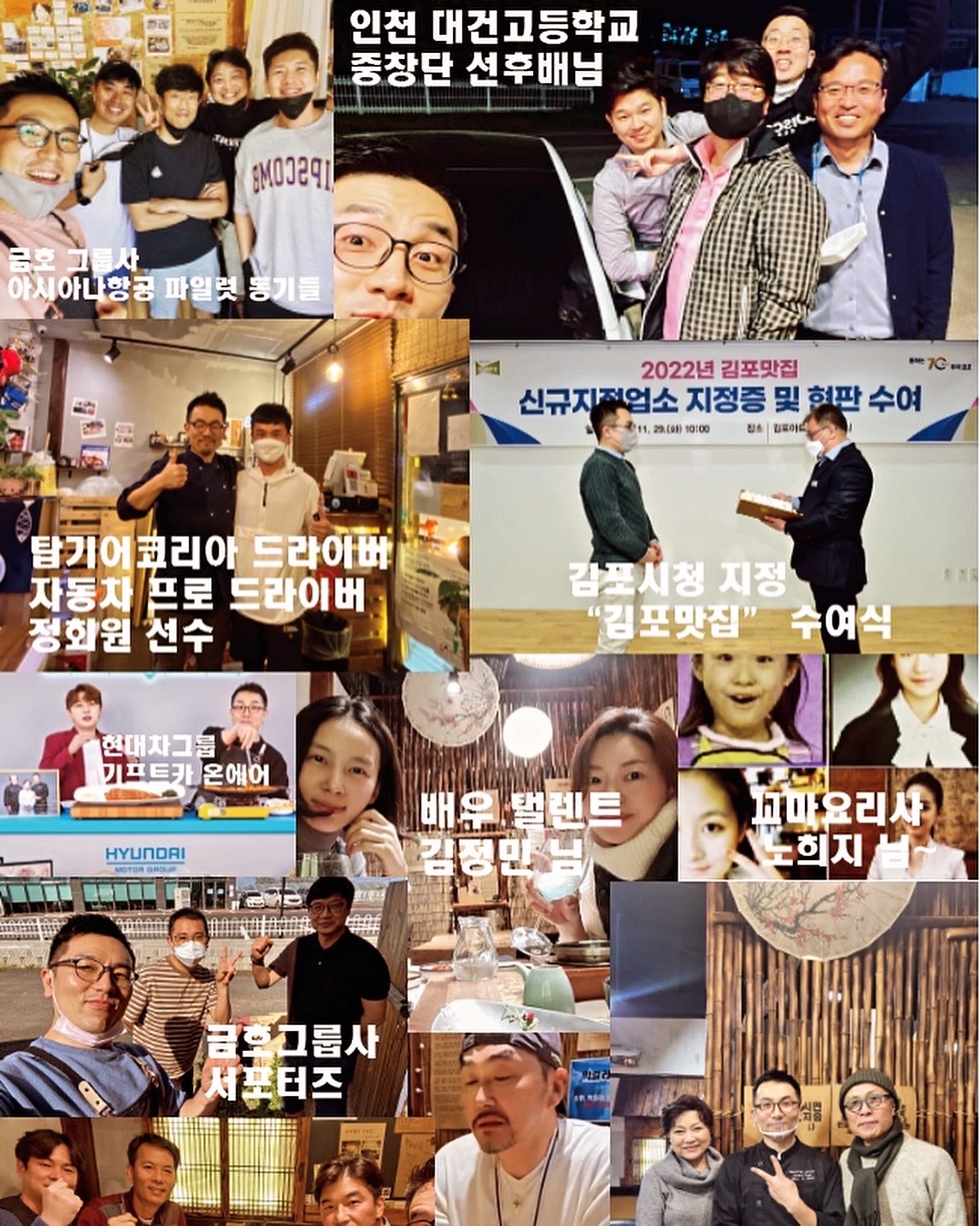 연예인 방문 15