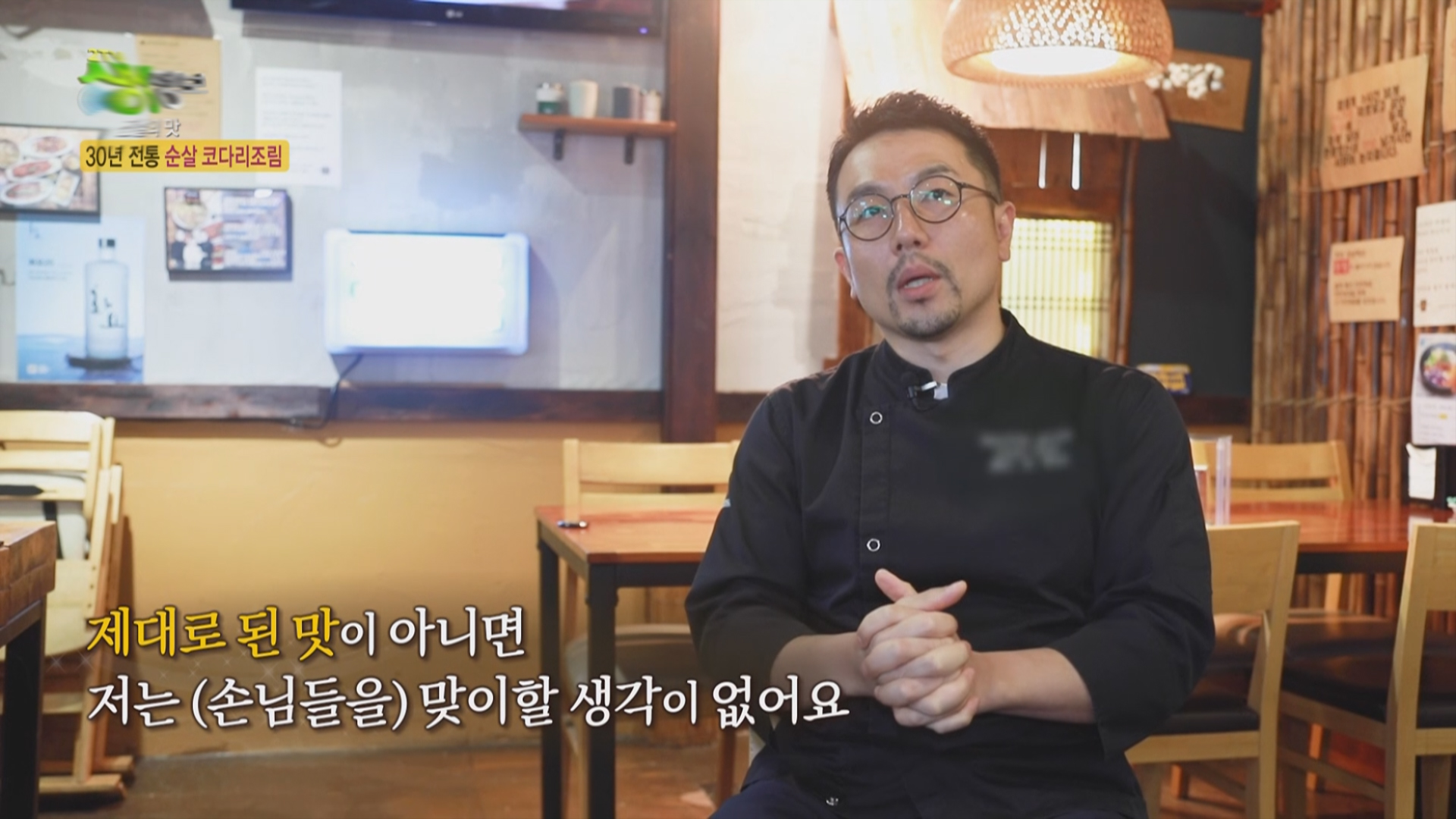 그립라이브 최종우승